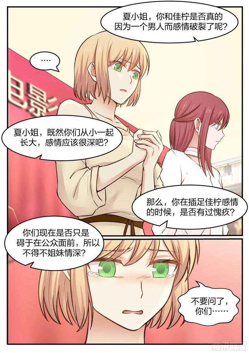 第五十话9