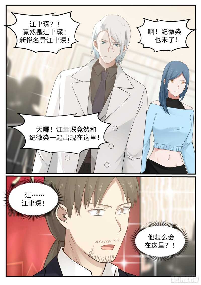 第五十二话1