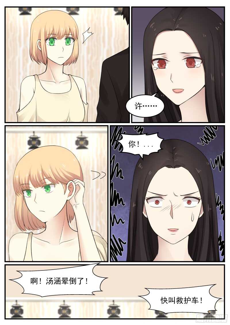 第五十二话12