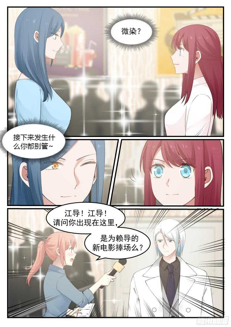 第五十二话2