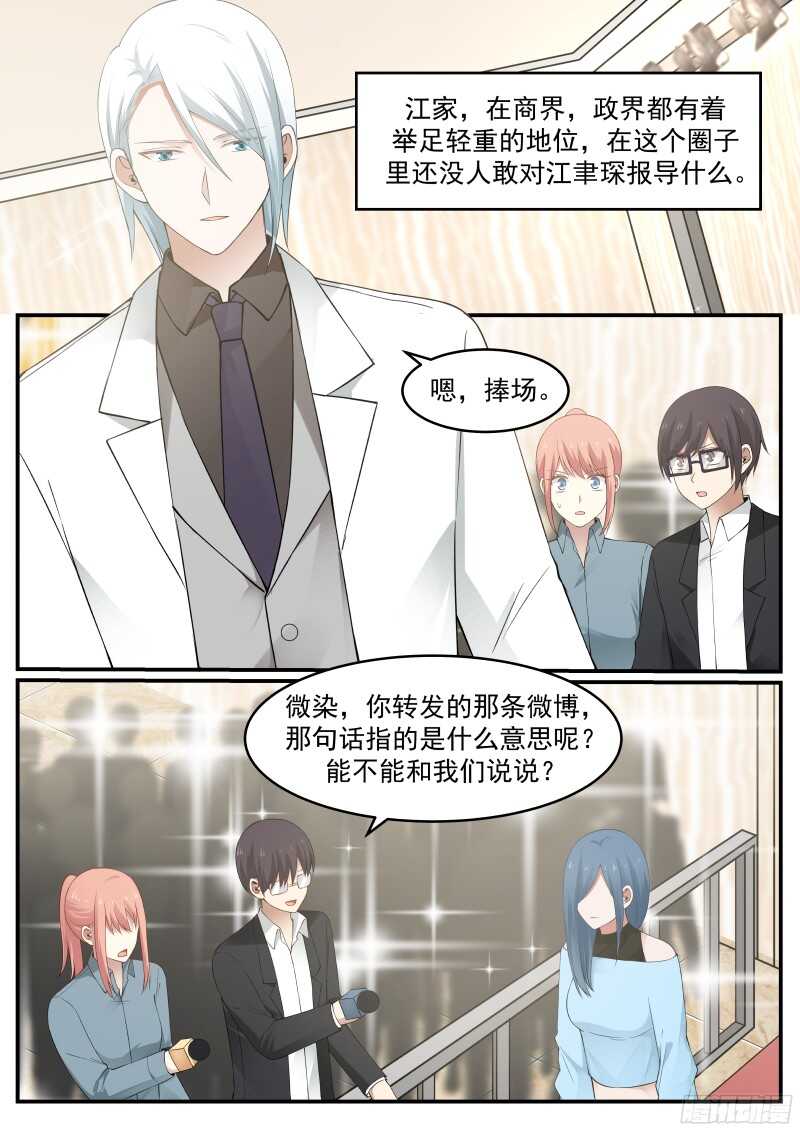 第五十二话3