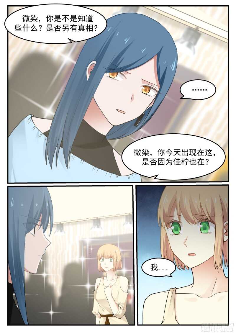 第五十二话4