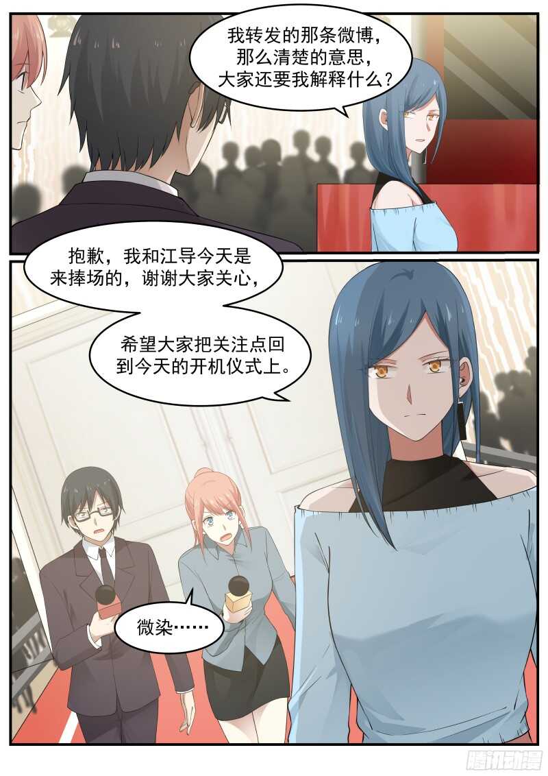 第五十二话5