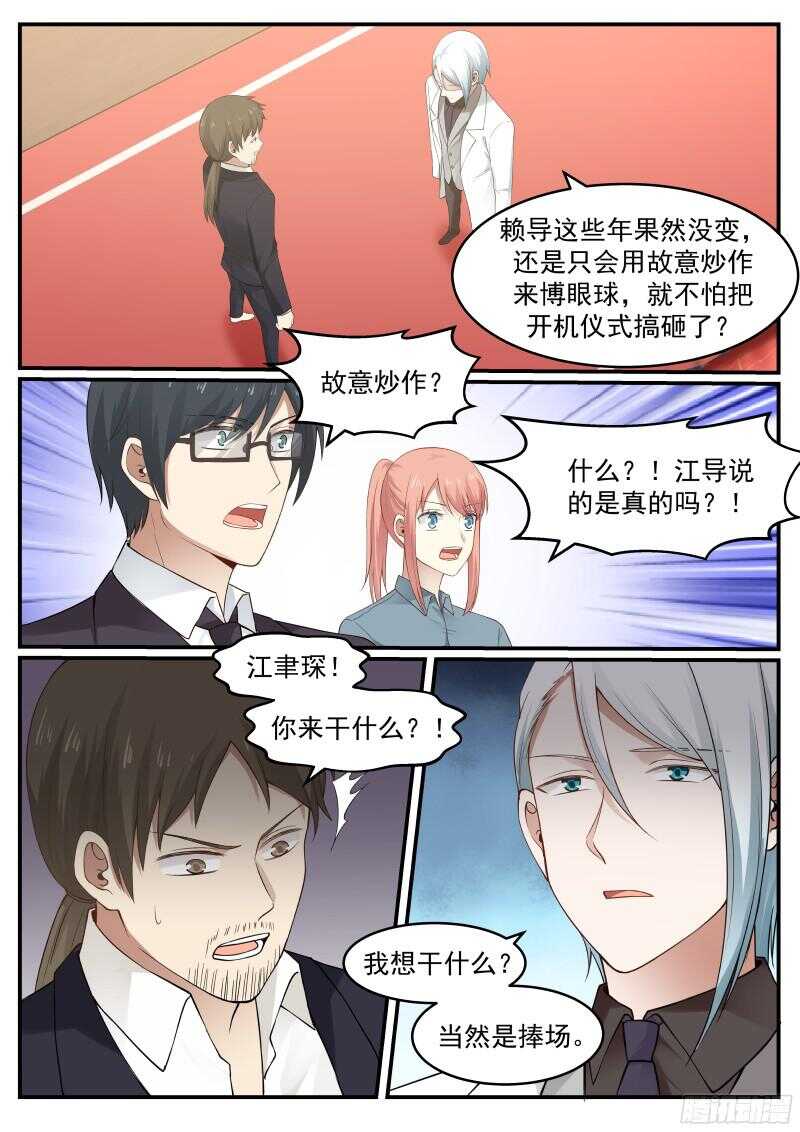 第五十二话6