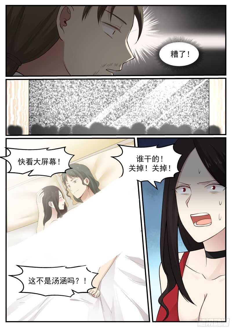 第五十二话7