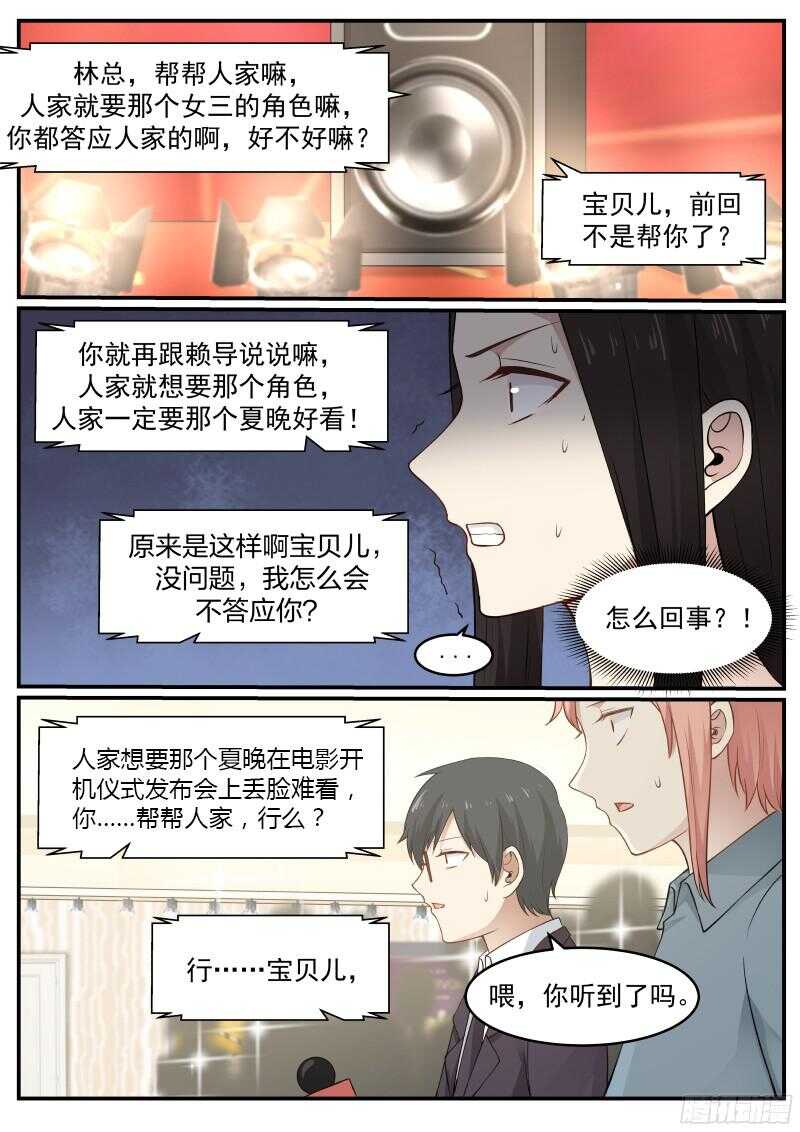 第五十二话8