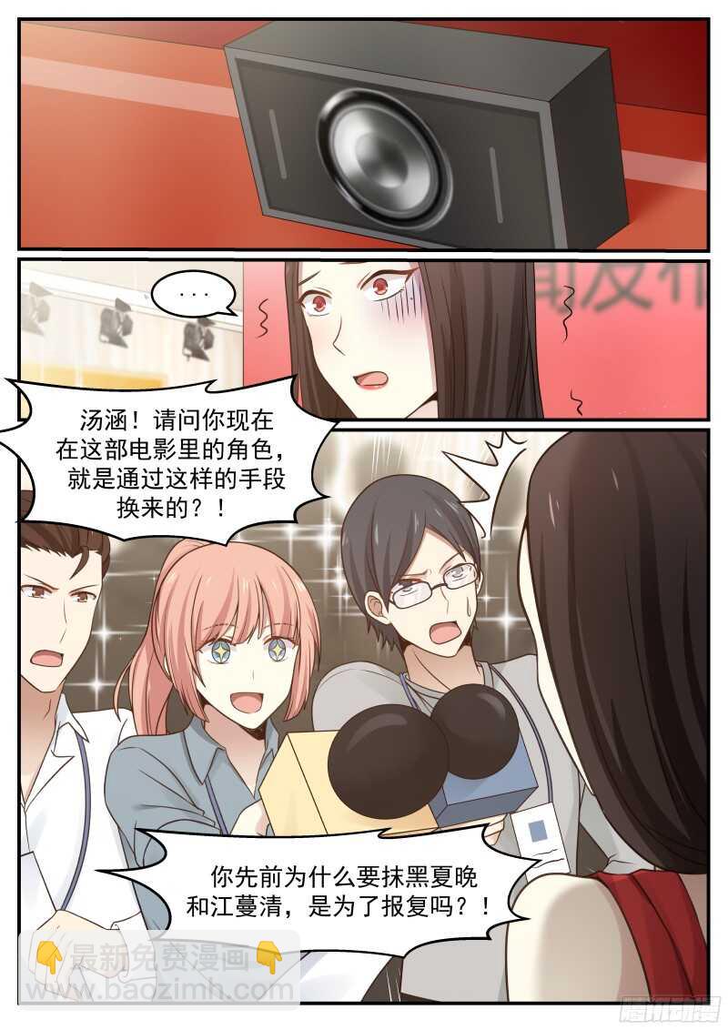 第五十二话9