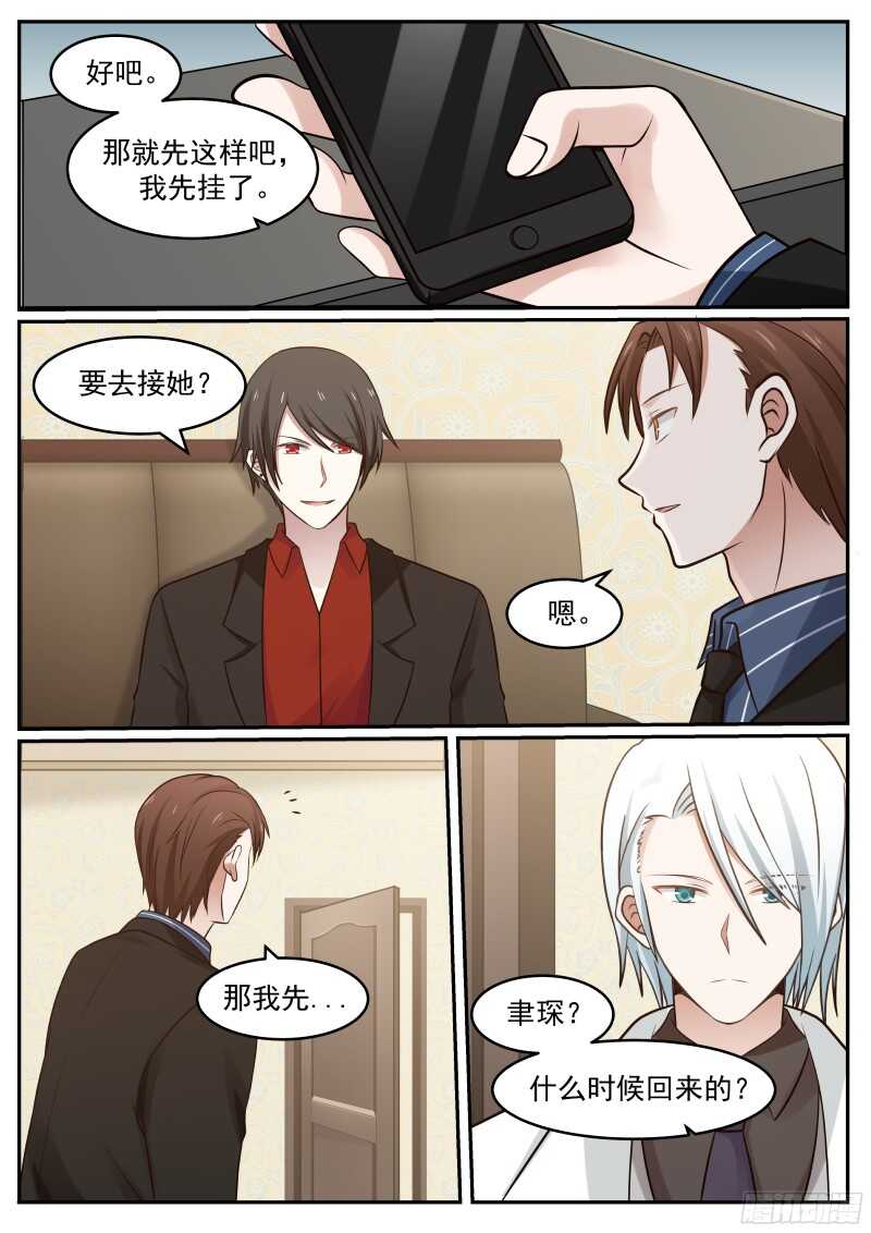 第五十三话10