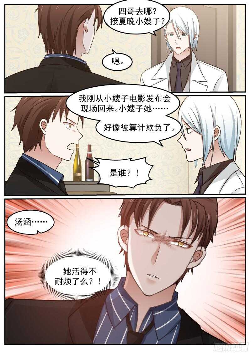 第五十三话11