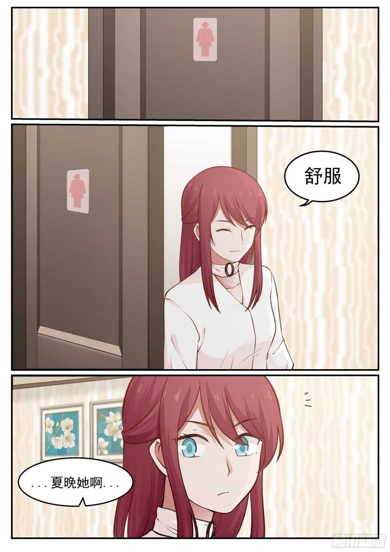 第五十三话12