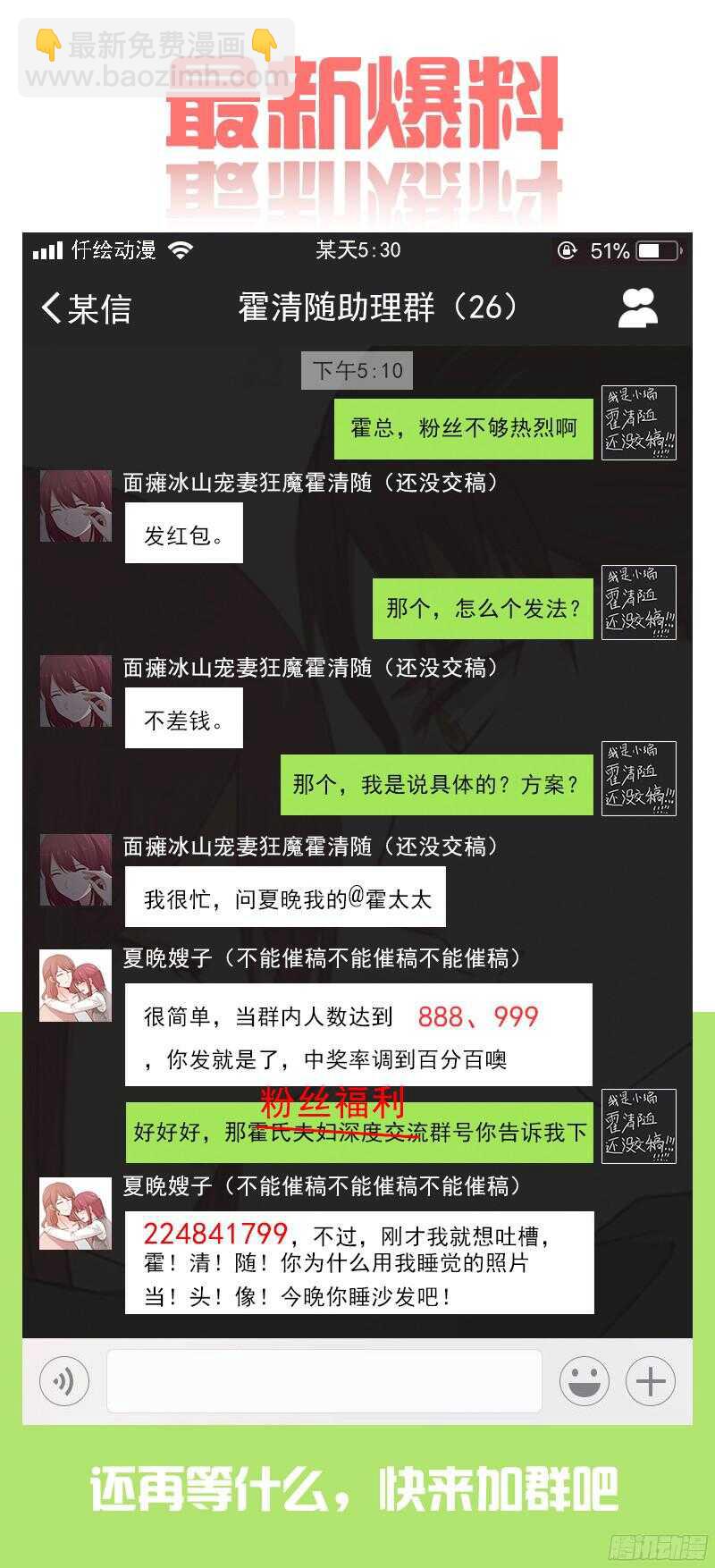 第五十三话13