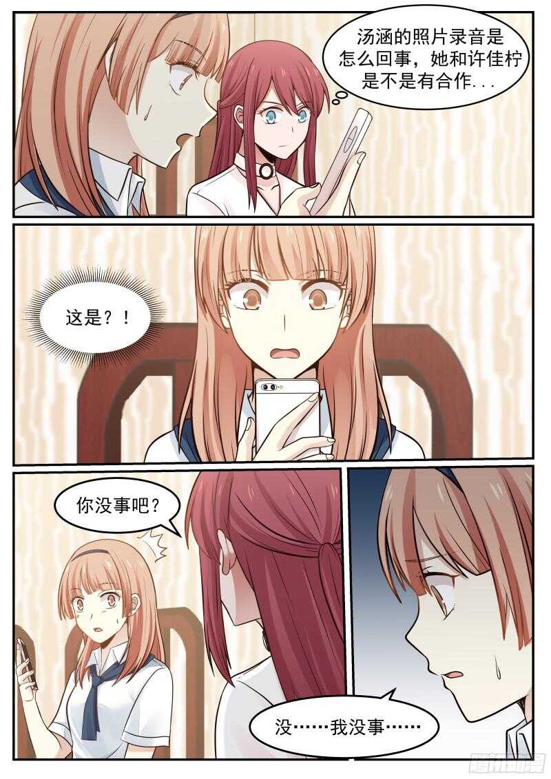 第五十三话7