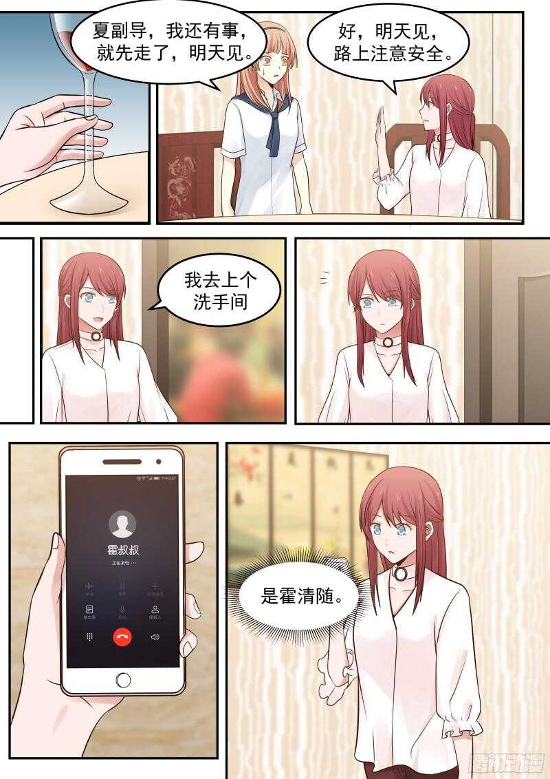 第五十三话8
