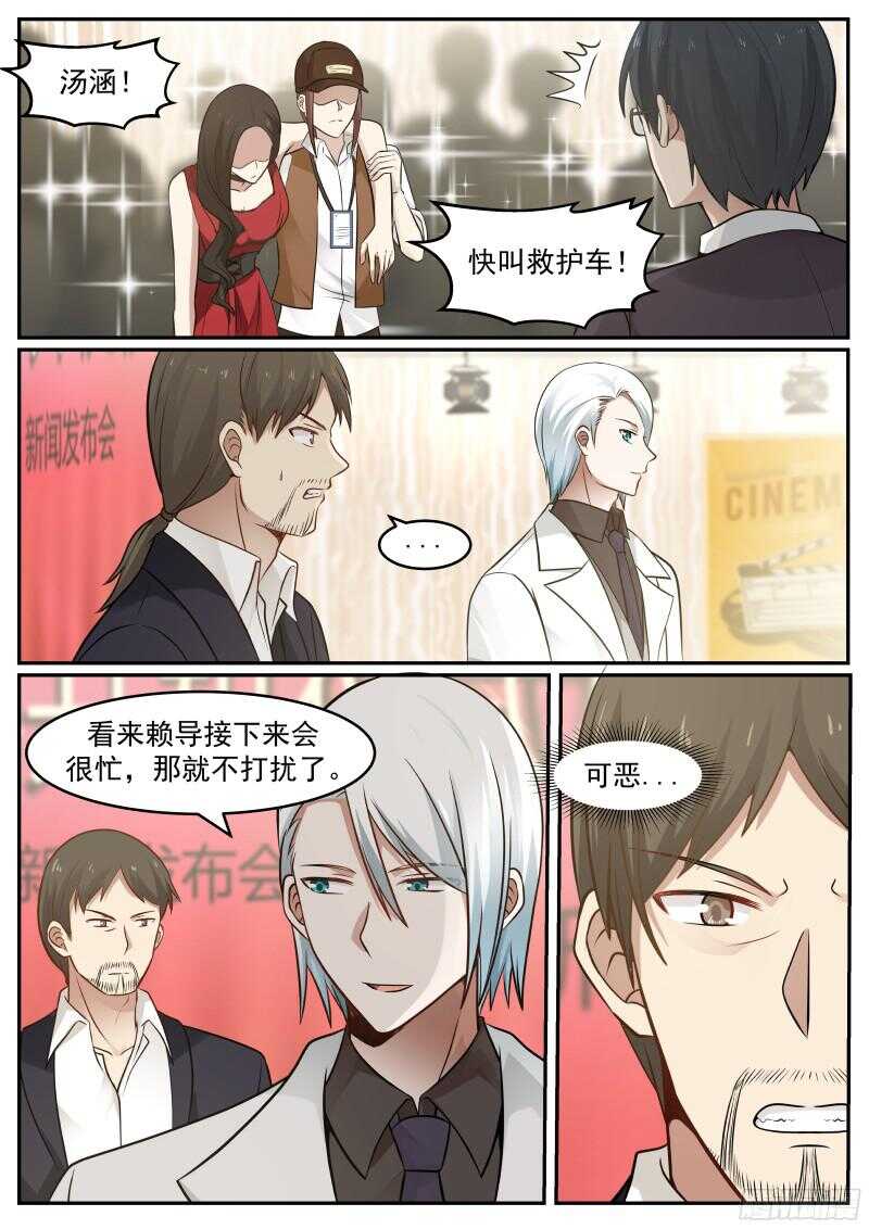第五十四话1