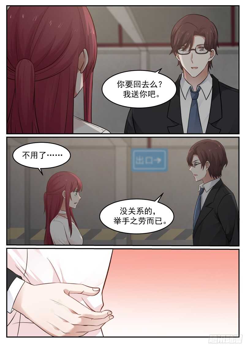 第五十四话10