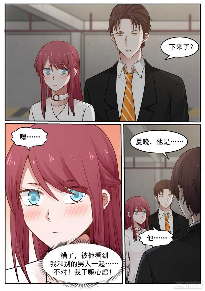 第五十四话11