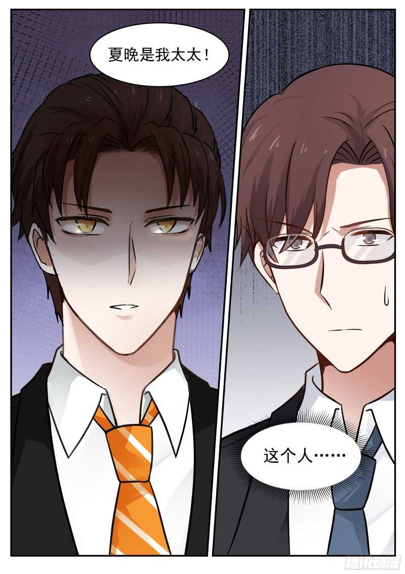 第五十四话12