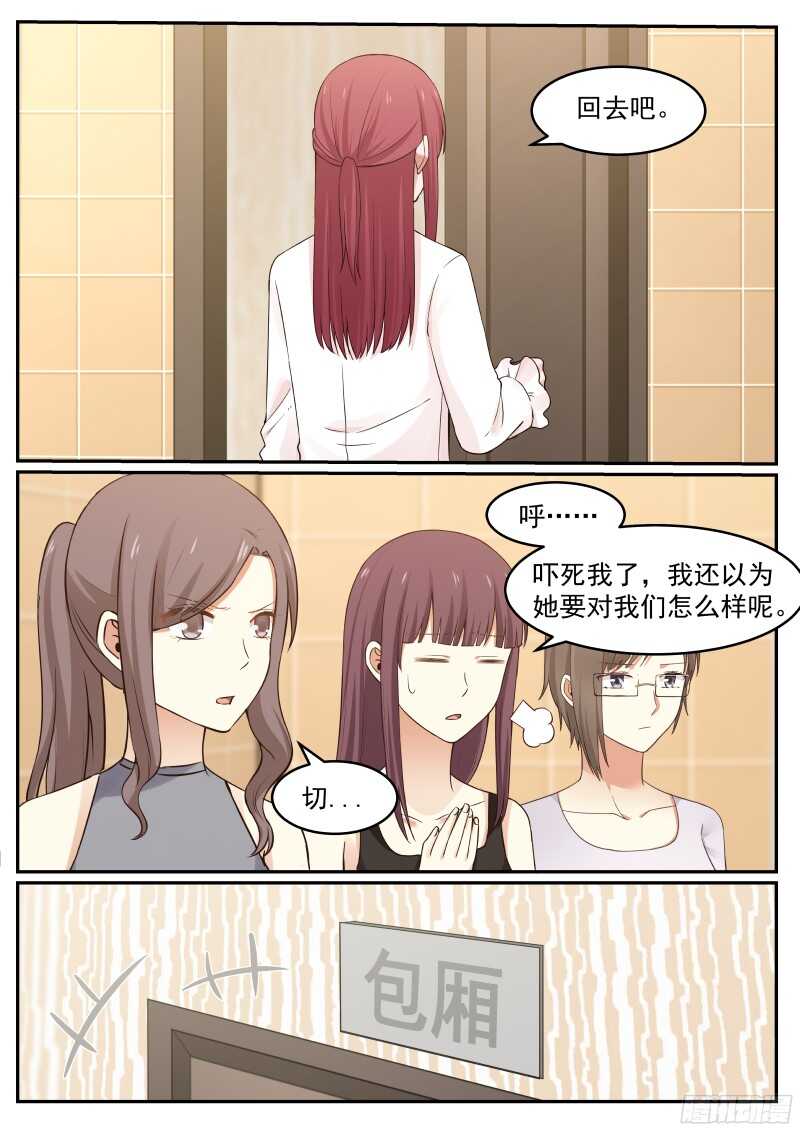第五十四话4