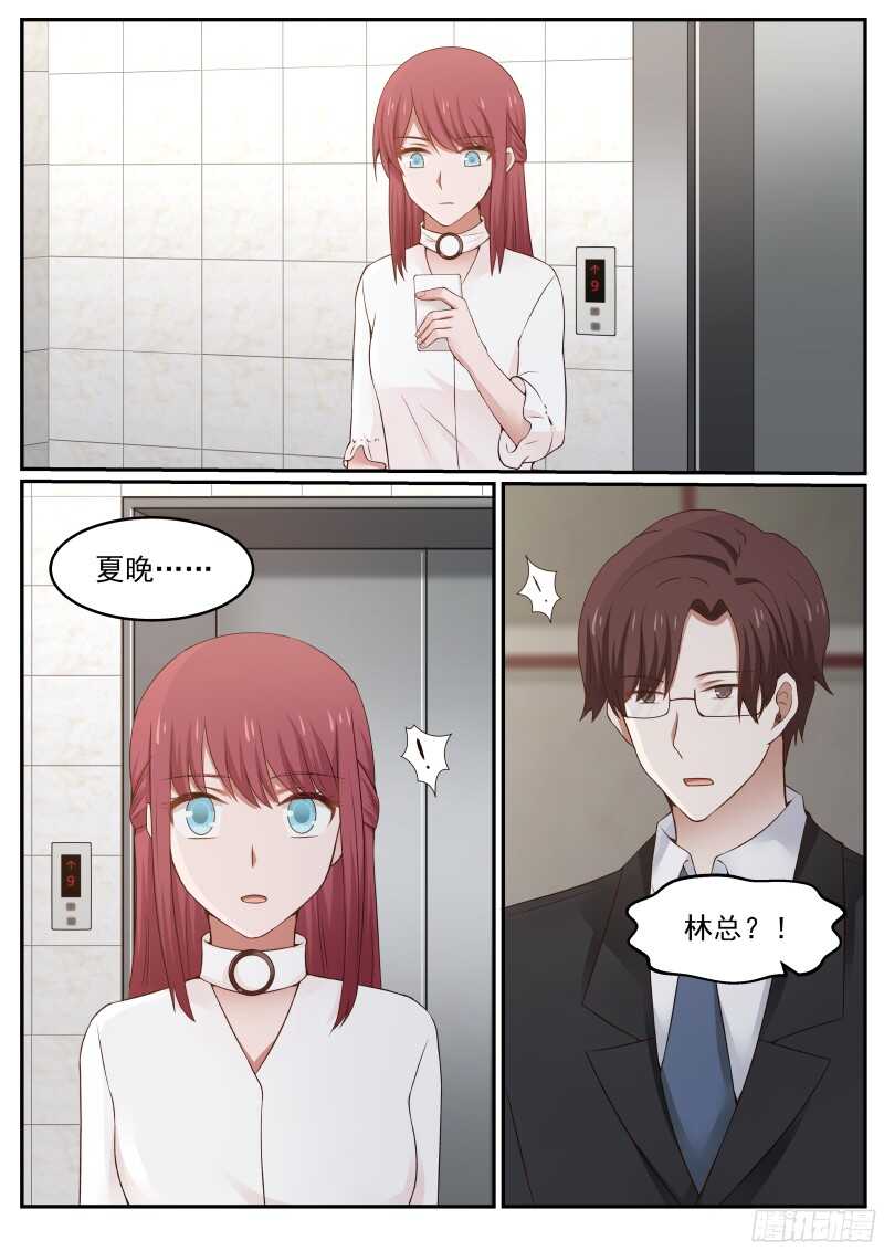 第五十四话9