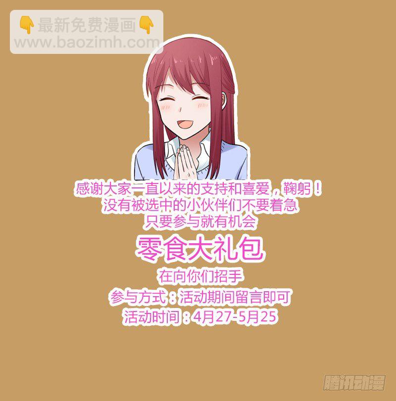 粉丝交流会！！！3