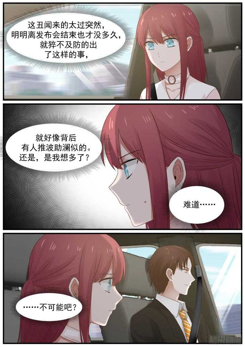 第五十六话1