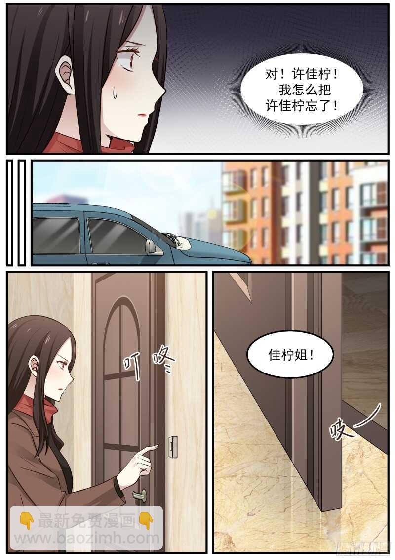 第五十六话11