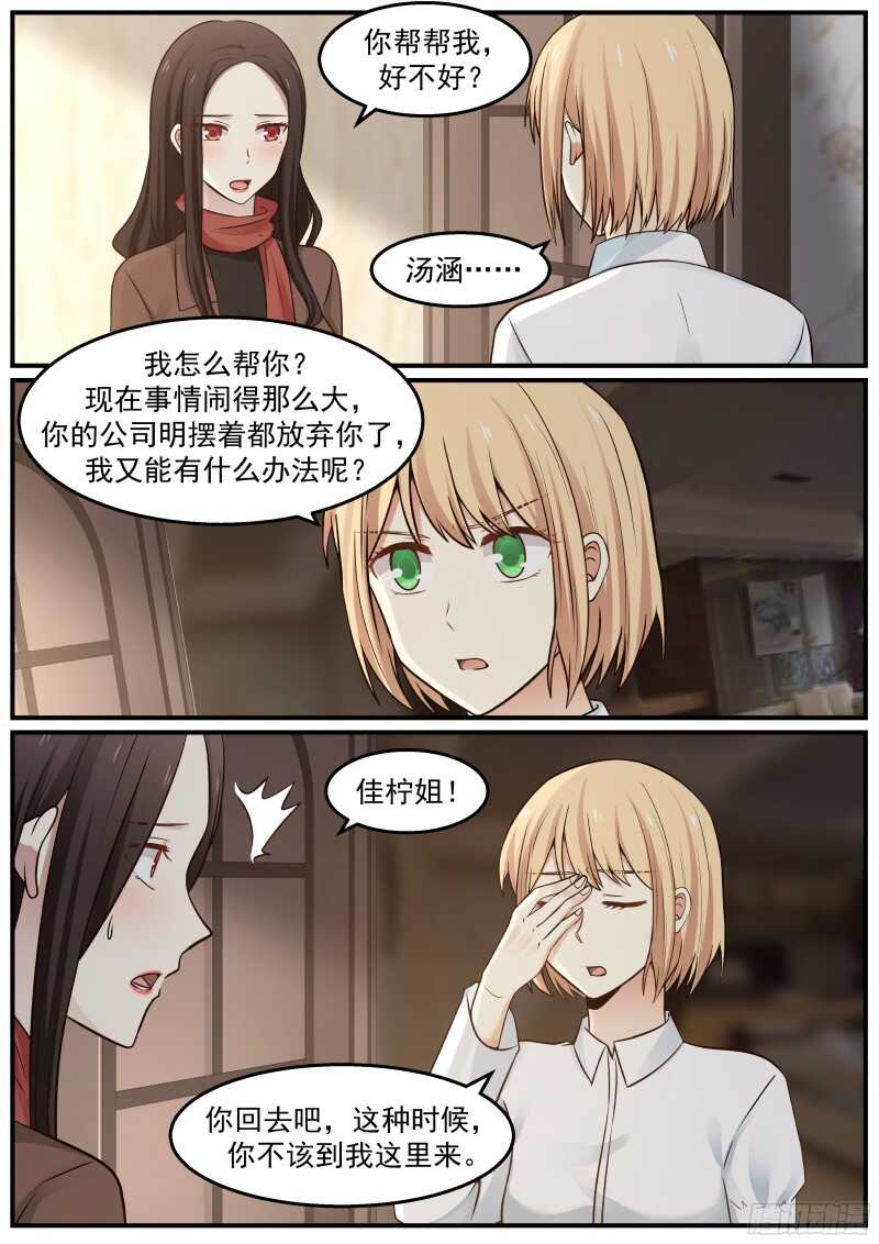 第五十六话12