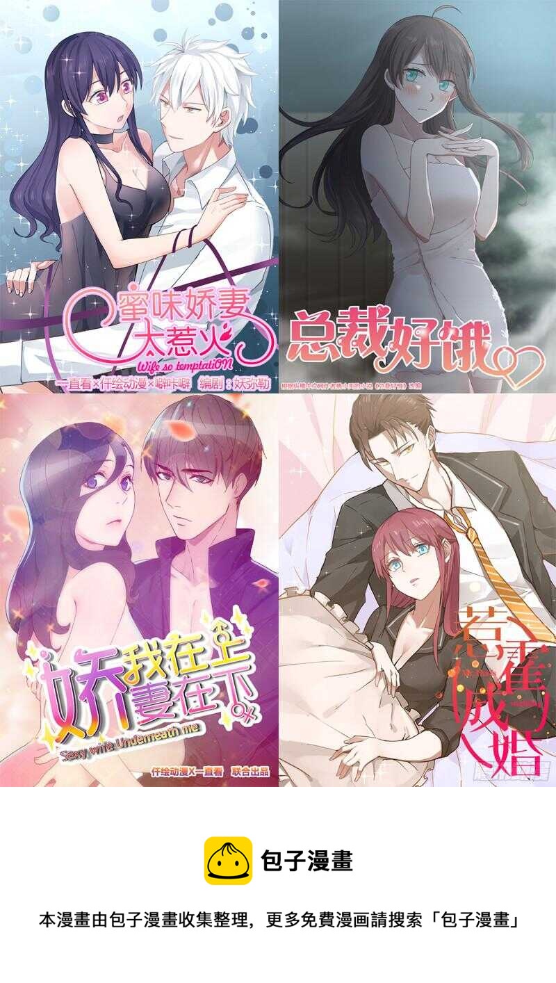 第五十六话19