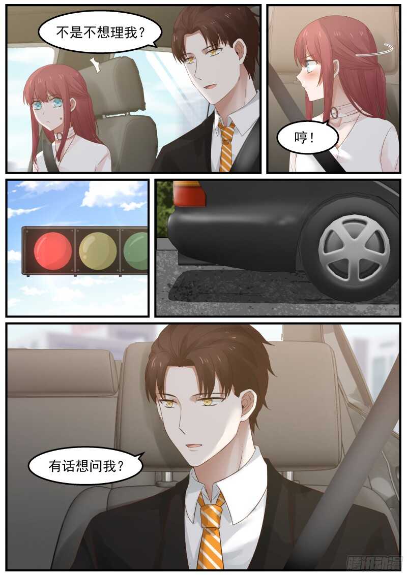 第五十六话2