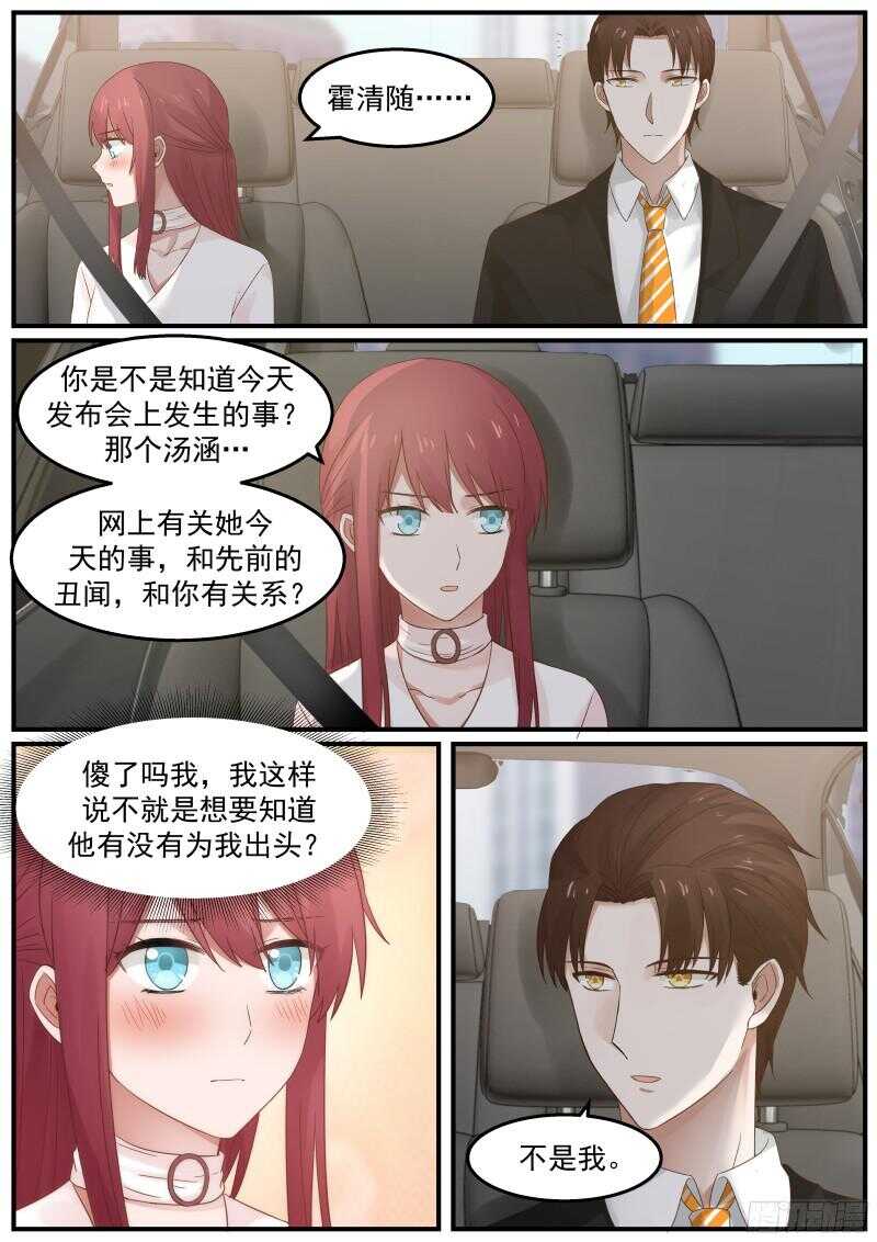 第五十六话3