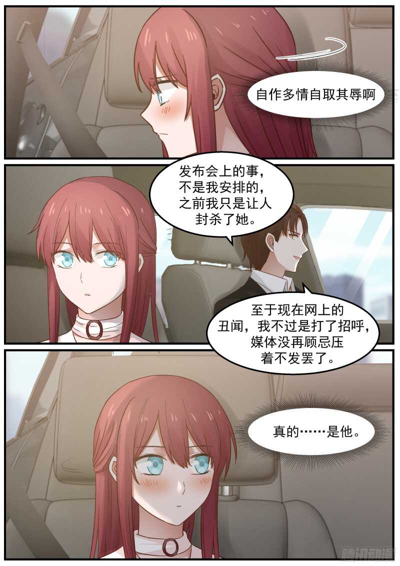 第五十六话4