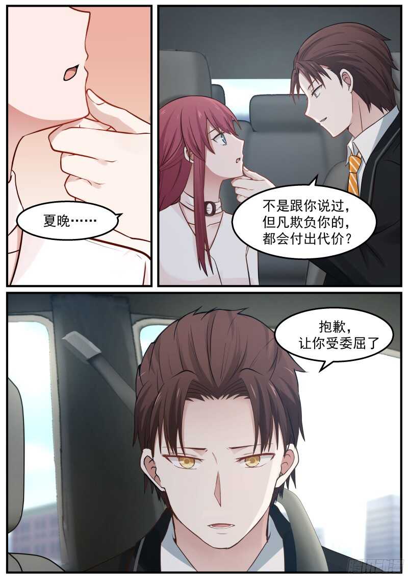 第五十六话5