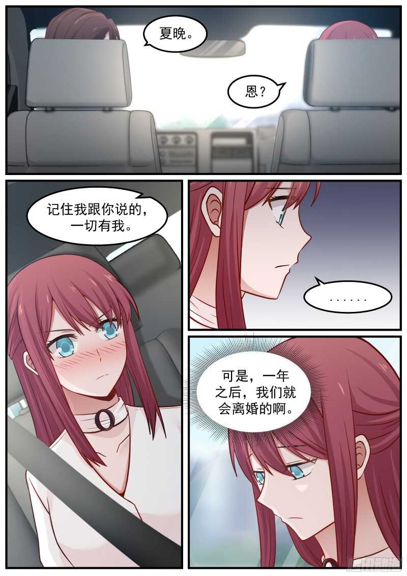 第五十六话9