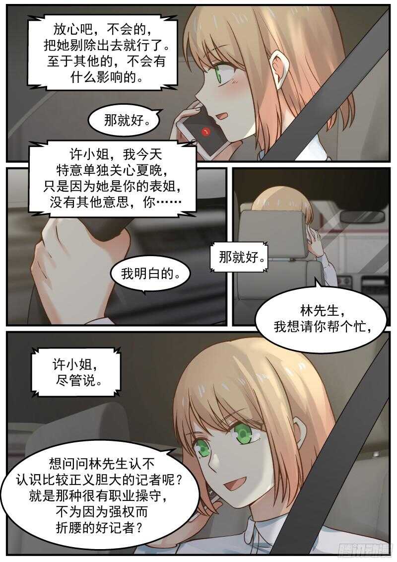 第五十七话10
