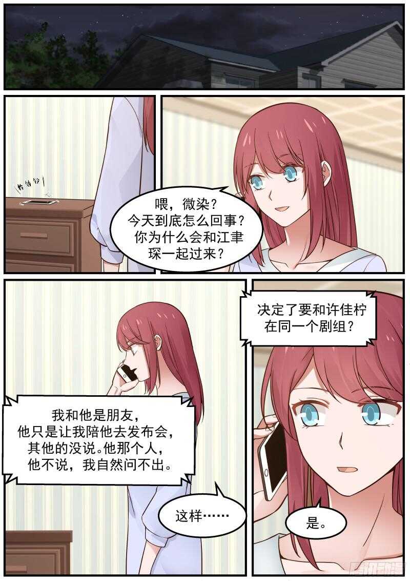 第五十七话12