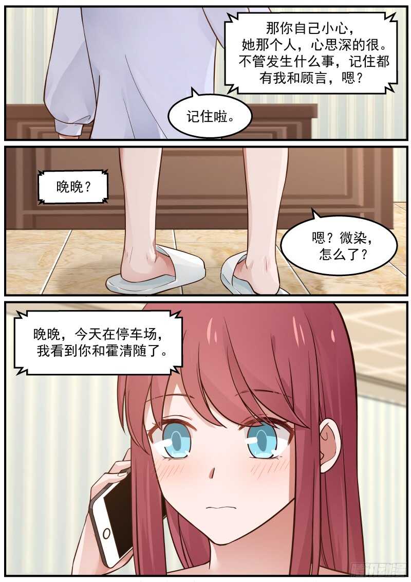 第五十七话13