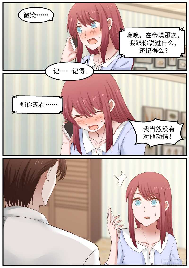 第五十七话14