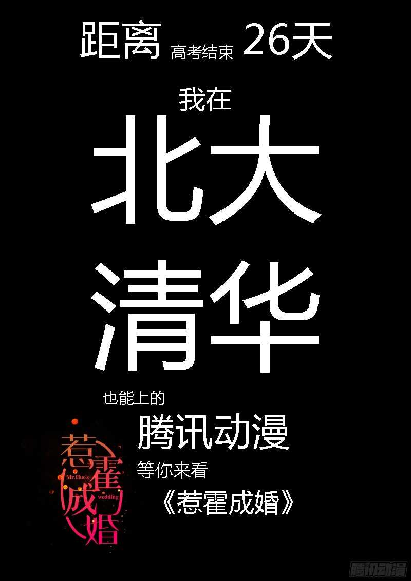 第五十七话15
