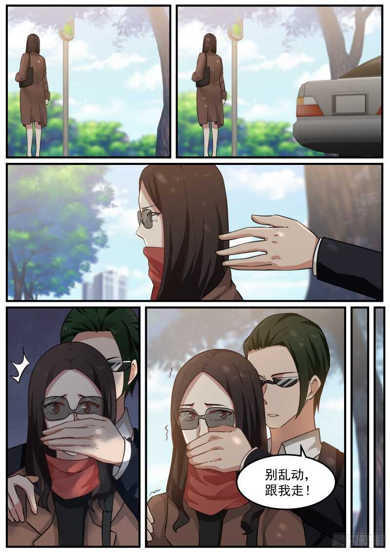 第五十七话3
