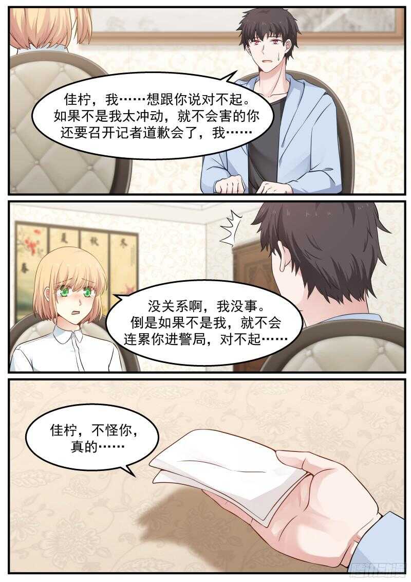 第五十七话5