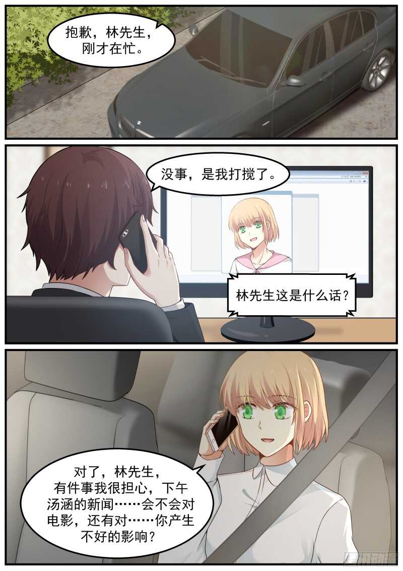第五十七话9
