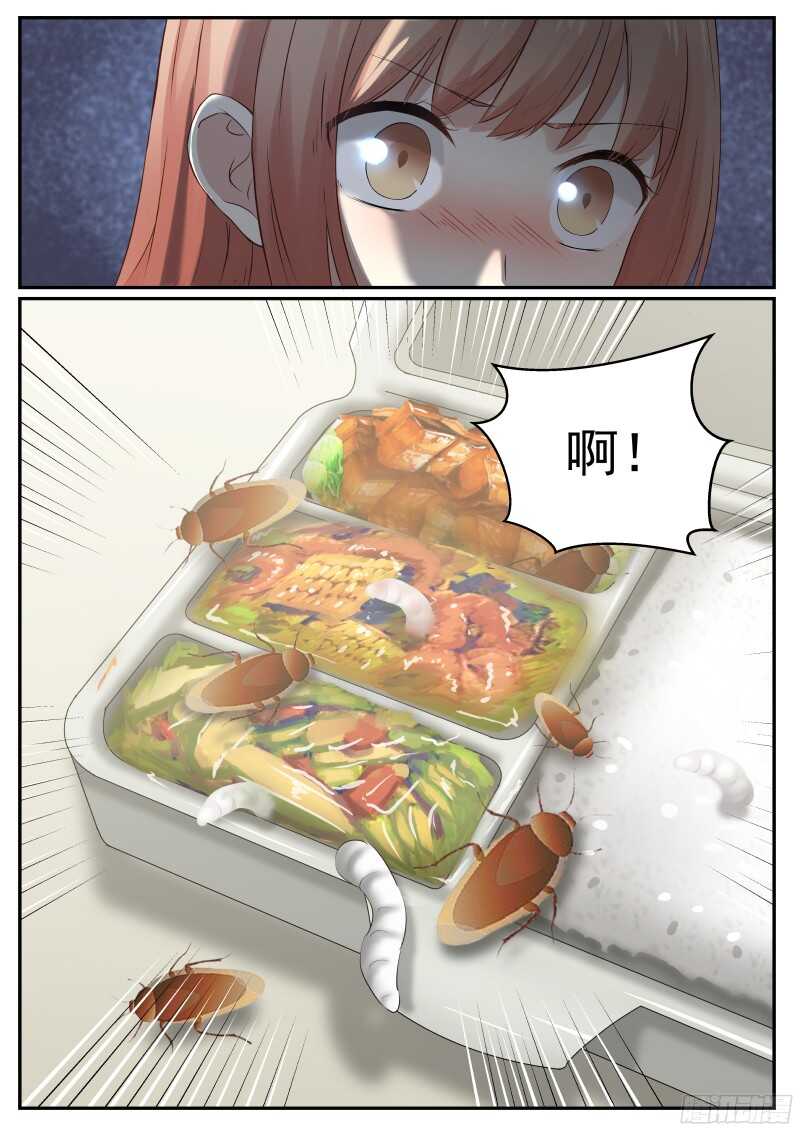 第六十话1