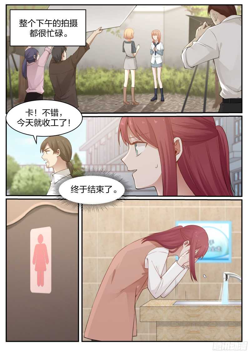第六十话11