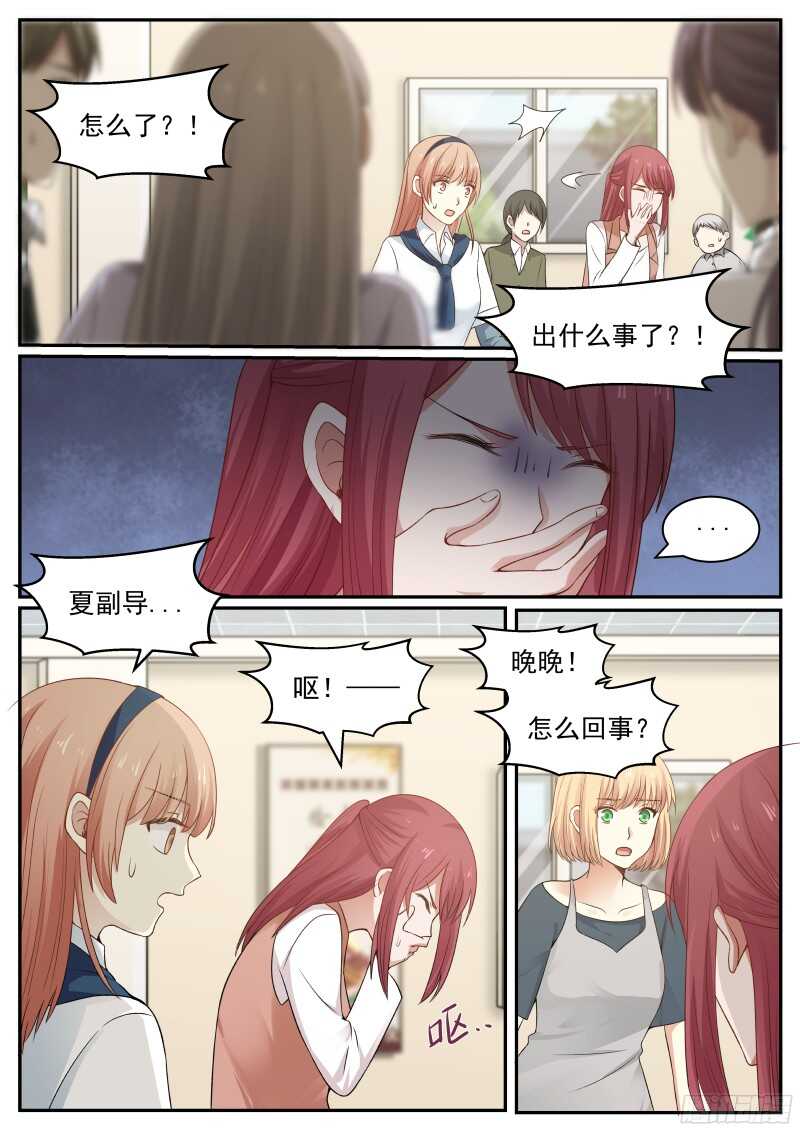 第六十话2