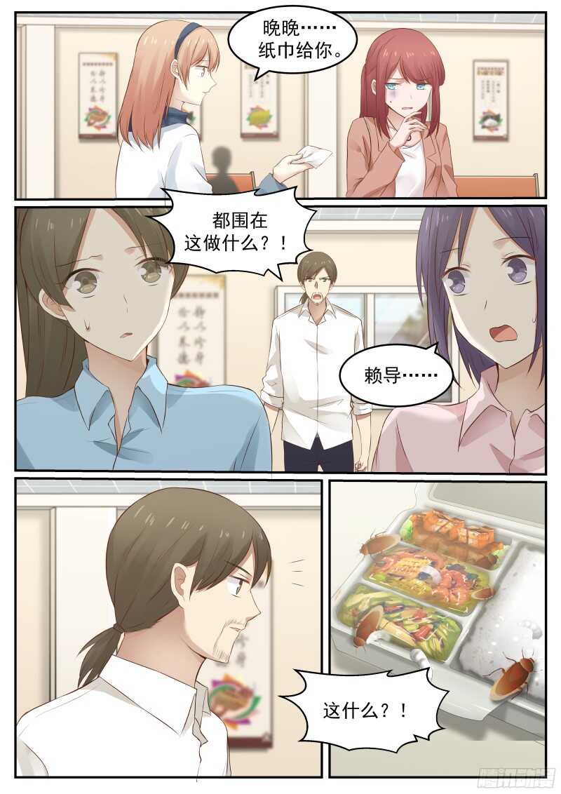 第六十话3