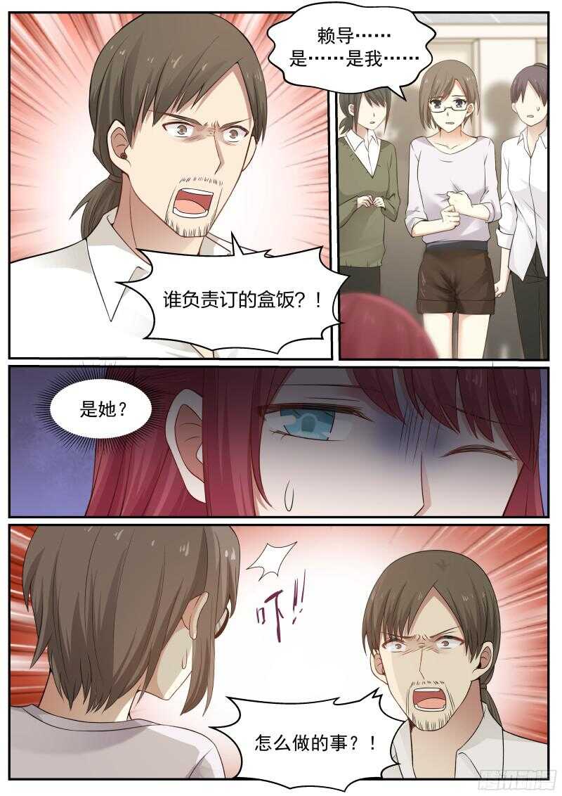 第六十话4