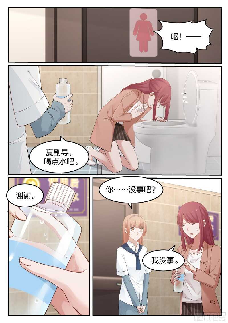 第六十话6