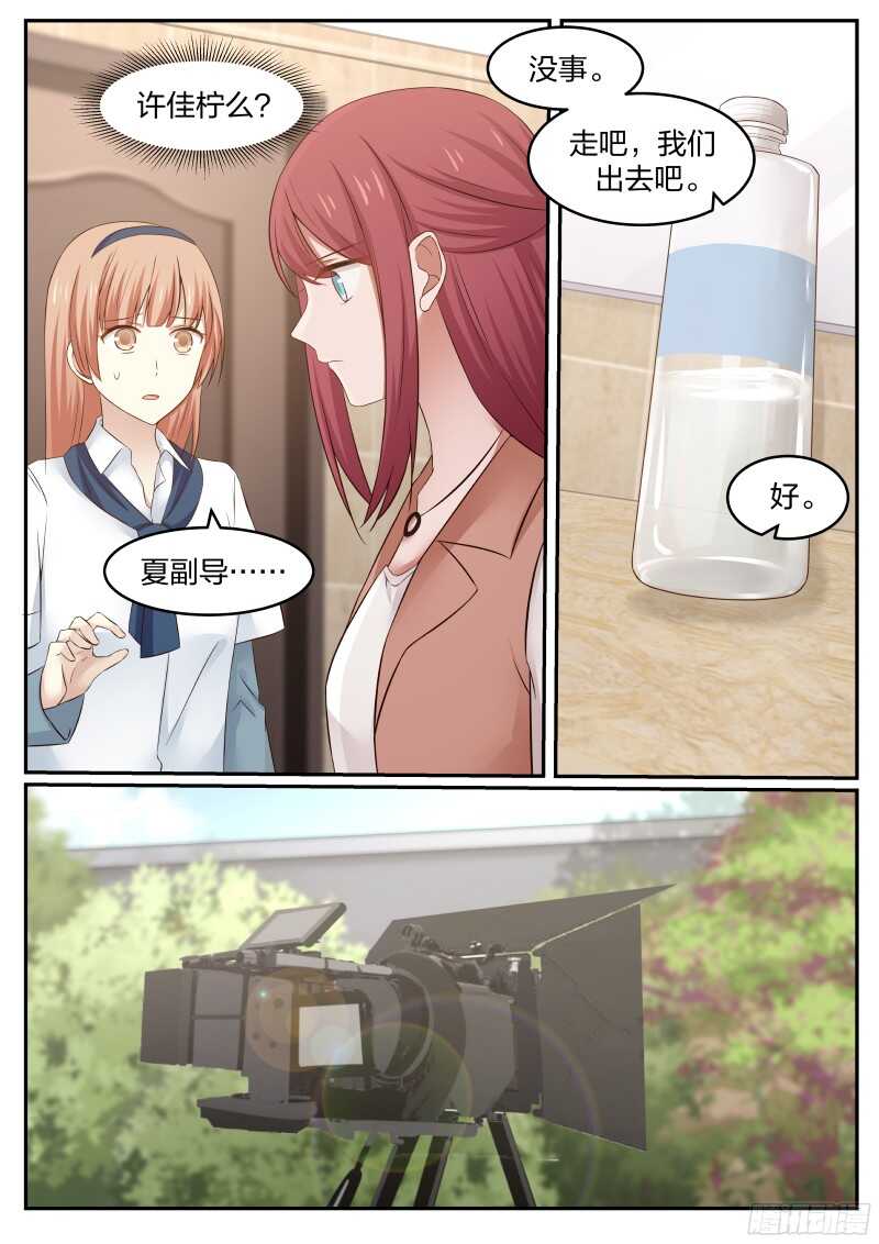 第六十话8