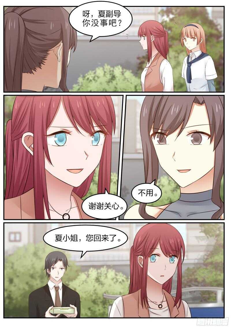 第六十话9