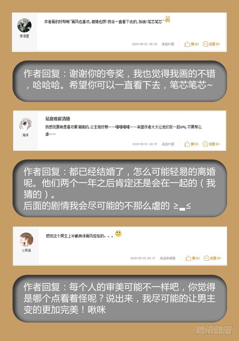 最后一波来袭！！2
